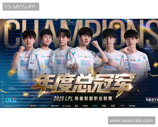 全明星赛分析：BLG以惊人速度展现团队实力与战术配合